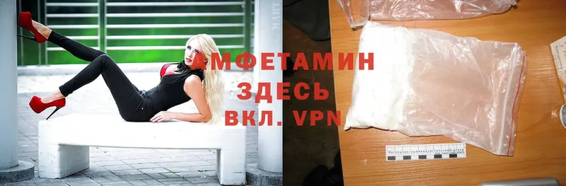 Amphetamine VHQ  Валдай 