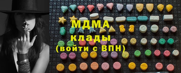 марки nbome Волоколамск