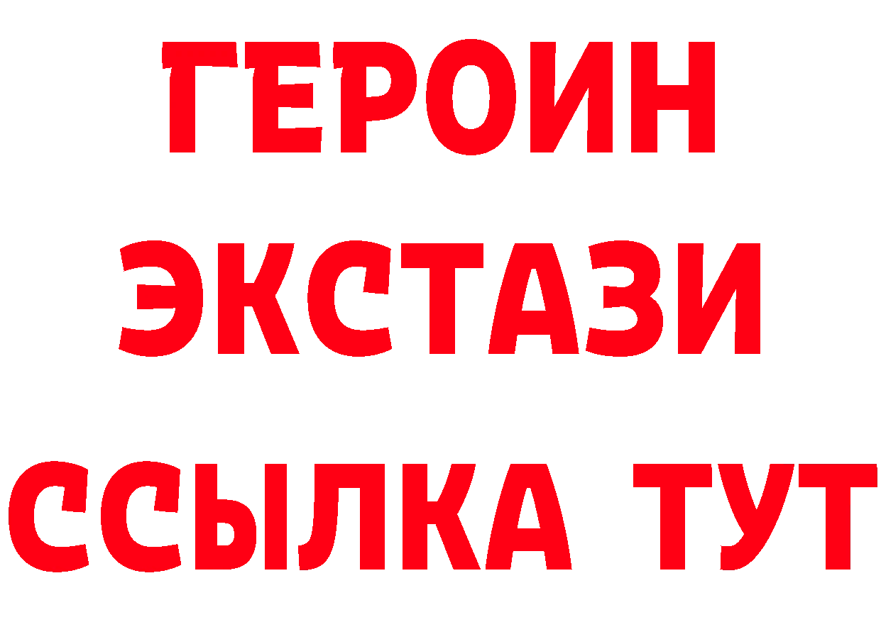 ГАШ Изолятор сайт мориарти OMG Валдай