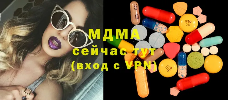 МДМА кристаллы  где можно купить   Валдай 